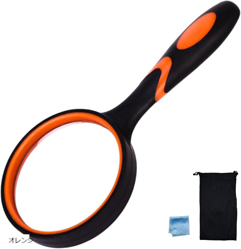 手持ちルーペ レンズ径100mm 6倍 収納袋とクロス付き 大型 拡大鏡 虫眼鏡 拡大レンズ 読書 絵画 新聞 地図 精密機械の修理 骨董品鑑賞などに 見やすい 携帯便利 オレンジ (オレンジ, 22.5x11x1.5cm)