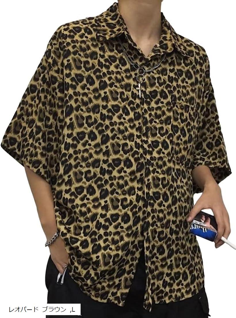 アスペルシオ レオパード柄 プリント デザイン 襟付き 半袖 シャツ ストリート ファッション メンズ ボタンダウン ヒョウ柄 派手 ブラウス お洒落 アメカジ 胸ポケット おしゃれ半袖 オーバーサイズ (レオパード ブラウン, L)(4.0)
