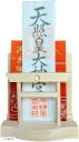 神棚 神明 水晶 鳥居 一社 白松 壁掛け お札立て モダン 棚板 本体のみ(1. 本体のみ, 1. 本体のみ)