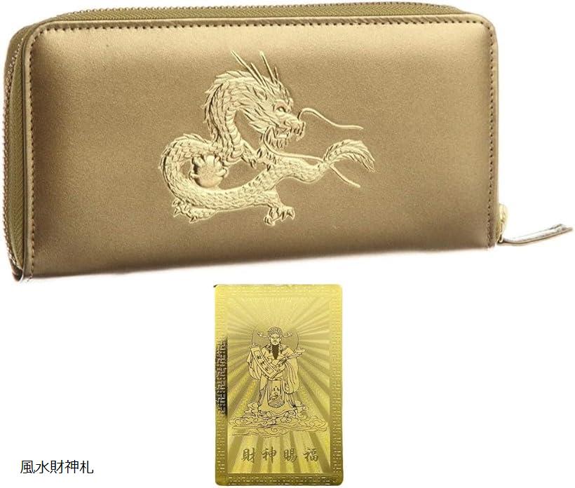風水 秘伝 皇帝龍 ラウンド財布 本金箔 刻印 牛 本革 メンズ ゴールド 黄金 根付 進呈 日本製(風水財神札)