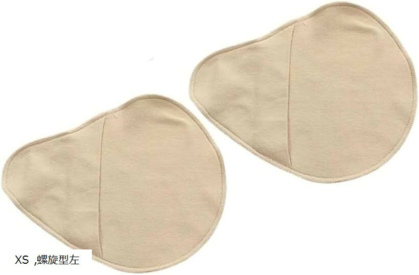 乳癌パッド シリコンパッド 専用カバー 2枚セット 人工乳房保護カバー ホックなし 螺旋型左 XS (ベージュ, XS)