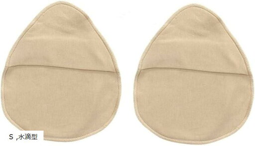 乳癌パッド シリコンパッド 専用カバー 2枚セット 人工乳房保護カバー ホックなし(ベージュ, S) 乳癌パッド シリコンパッド 専用カバー 2枚セット 人工乳房保護カバー ホックなし(ベージュ, S)