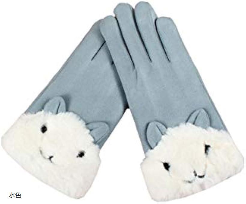 morytrade 手袋 レディース 猫 動物 てぶくろ スマホ 対応 グローブ 裏起毛 女性 秋 冬 用 防寒 防風 温かい ファッション手袋(水色, フリー)
