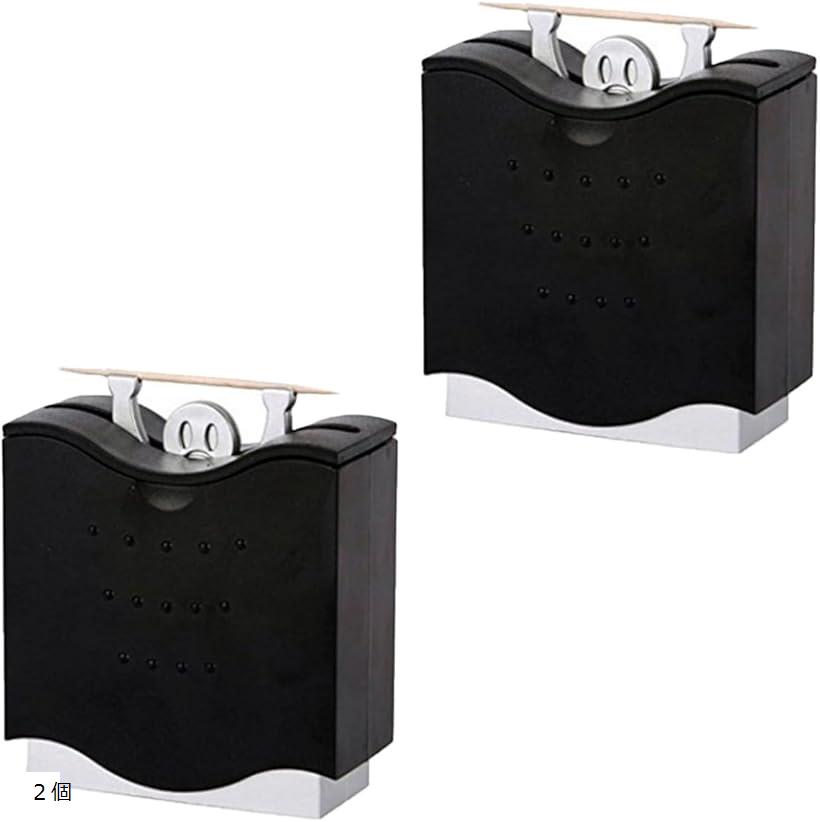 爪楊枝 つまようじ入れ 爪楊枝ケース 自動 ガジェット ディスペンサー 2個 (2個)