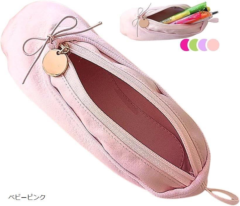 ✦ルナシェ✦ バレエ発表会 プレゼント バレエシューズ バレエ雑貨 ペンケース 贈り物 小物入れ メイクポーチ おしゃれ かわいい お誕生日 ギフト(ベビーピンク)のサムネイル