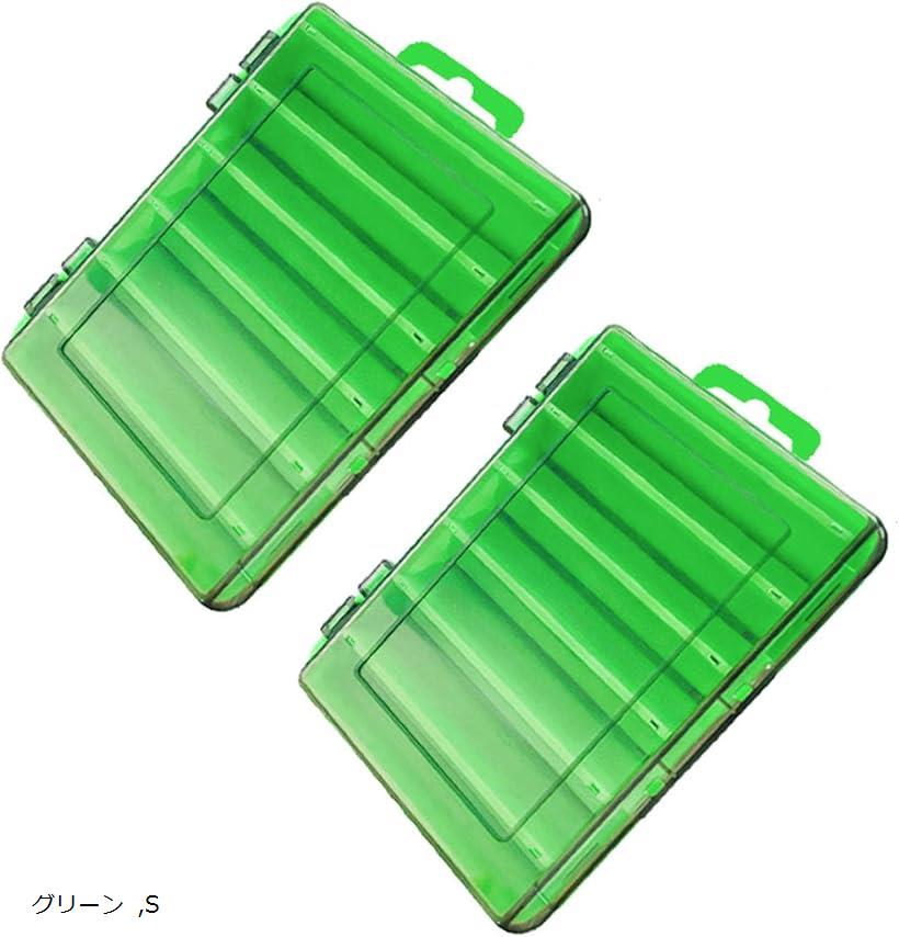 両面 ルアーケース リバーシブル 収納 ボックス 洗える 大容量 釣具 タックル 2個 セット S グリーン (グリーン, S)