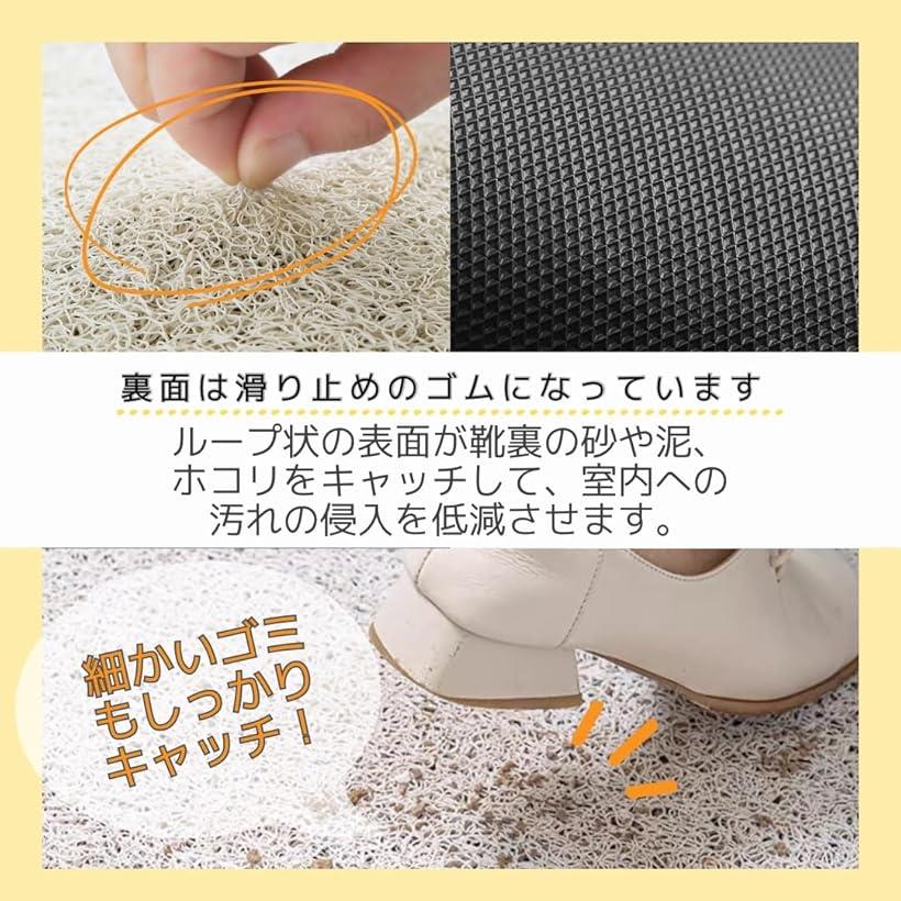 玄関マット 屋外 屋内 泥落とし WELCOME ループマット 犬 猫 SW2179 おすましドッグ 幅80(おすましドッグ(幅80)) [2]