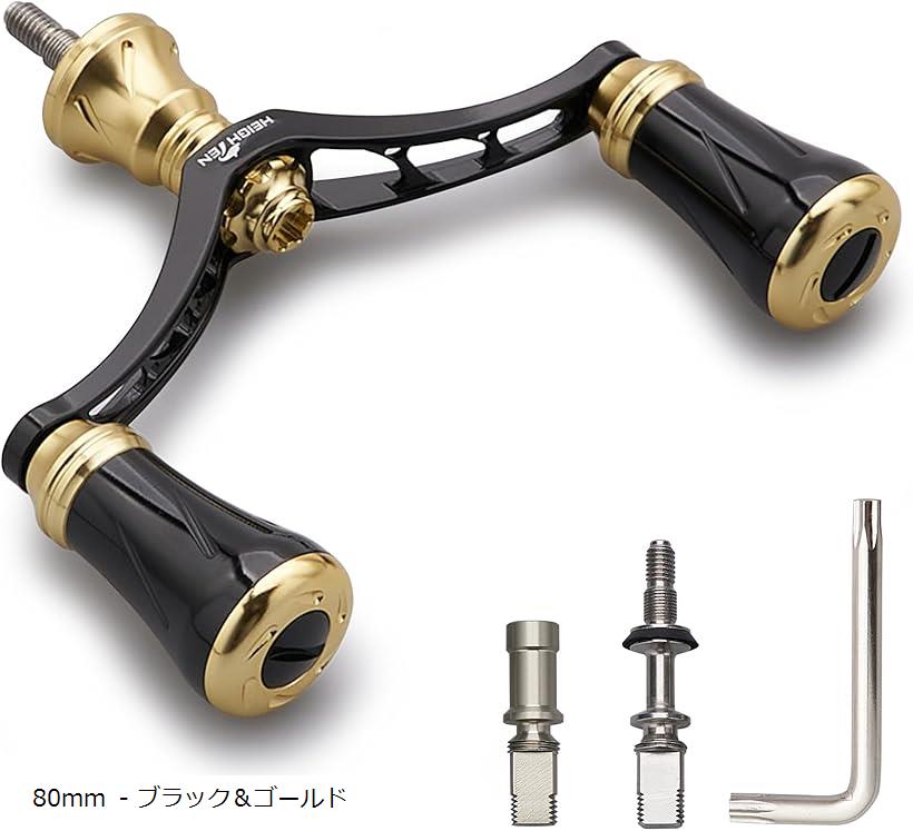 リール ハンドル ノブ 搭載 シマノ ダイワ 通用 スピニングリール用 New Pillar Series 1008(80mm - ブラック＆ゴールド)