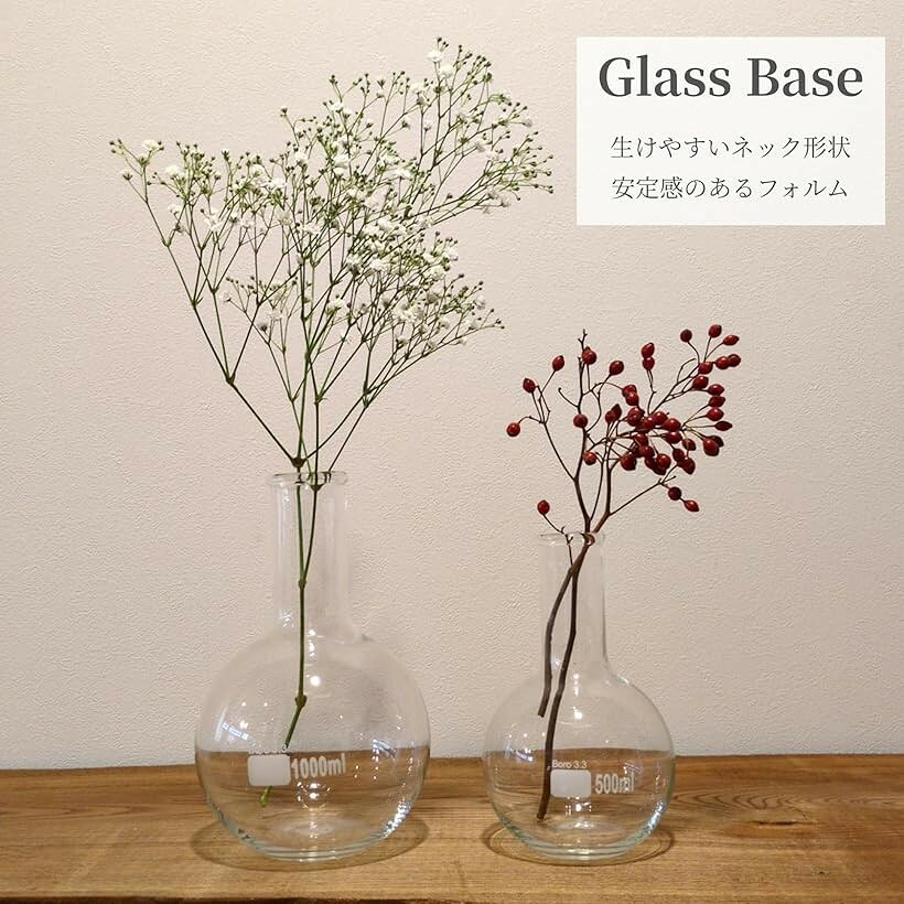 ガラス 花瓶 フラワーベース 平底 枝物 一輪挿し ドライフラワー クリア 透明 リビング 玄関 フラスコ型 (クリア, 1000ml) [3]