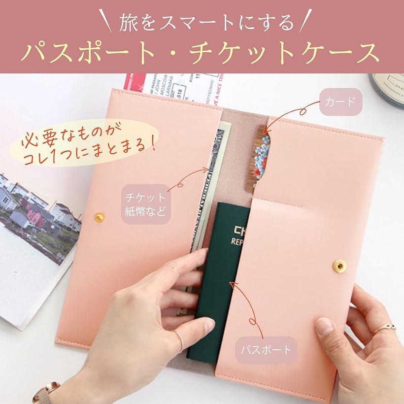 パスポートケース チケットケース シンプル オシャレパスポートカバー 海外旅行 ピ...