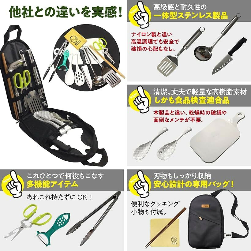 キャンプ 調理器具セット 高ステンレス製 バーベキュー アウトドア キャンプ用品 ...