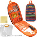 キャンプ 調理器具 セット バーベキュー BBQやレジャーにも使える 多機能 アウトドア キャンプ用品 セットクッキング ツール 12点 13点 エスニック 13点セット(エスニック 13点セット ウォーターバッグ付, 普通)(4)