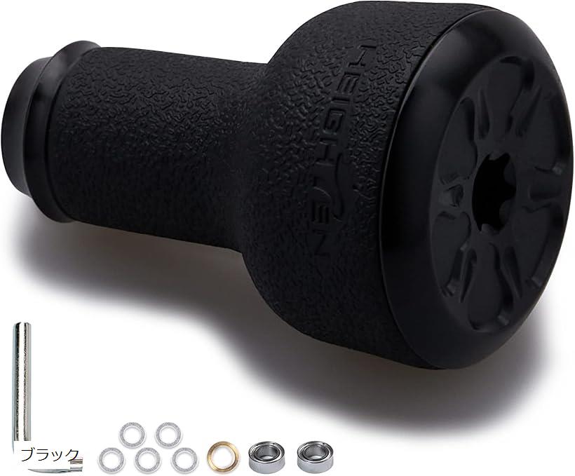 24mm リール ハンドル ノブ TPE製 10g シマノ ダイワ 