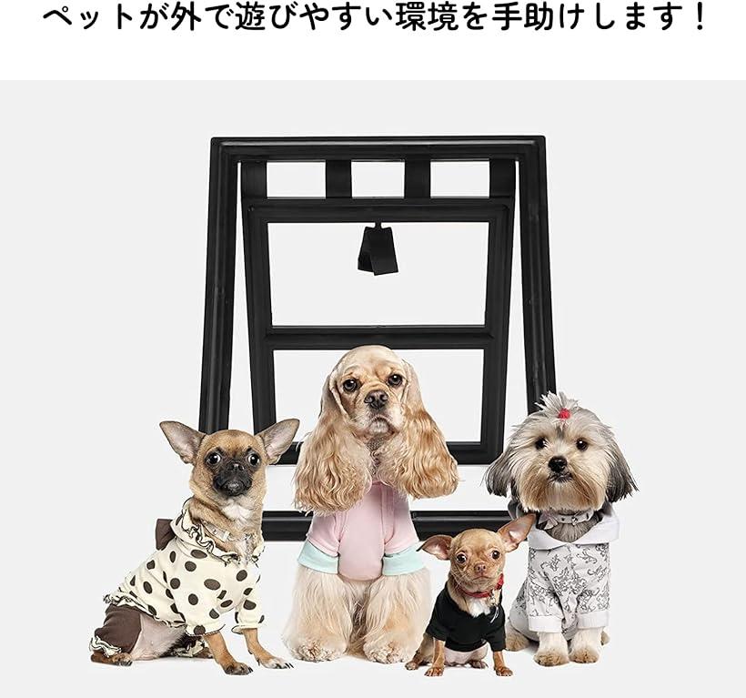 ペットドア 網戸専用 犬用 猫用 簡単取付 小型犬 中型犬(ホワイト, 46x35cm)