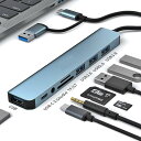 あったら便利 USBハブ3.0 2.0 USB-Cハブ8ポート USBディスペンサ SDカードリーダー付きUSB C拡張マルチポートアダプタ TF オーディオポート ノートパソコン MacBook PC USBディスクなどを拡張(2)