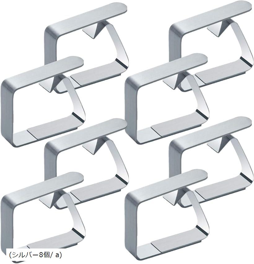 XPデザイン テーブルクロスクリップ ステンレス テーブルカバー 固定用 グリップ 滑り止め ズレ防止 ((..