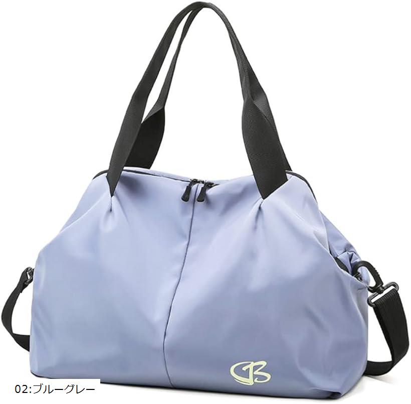 ボストンバッグ レディース スポーツバッグ 旅行バッグ 修学旅行 1泊 2泊 おしゃれ 軽量 防水 02:ブルーグレー (02:ブルーグレー)