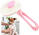 犬猫用ブラシ ワンプッシュ 抜け毛取り 肌に優しい 痛くない 滑り止めグリップ(ピンク)