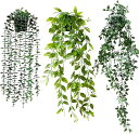 観葉植物 フェイクグリーン インテリア 造花 壁掛け 吊り下げ 小物 3点セット(グリーン, フリー)