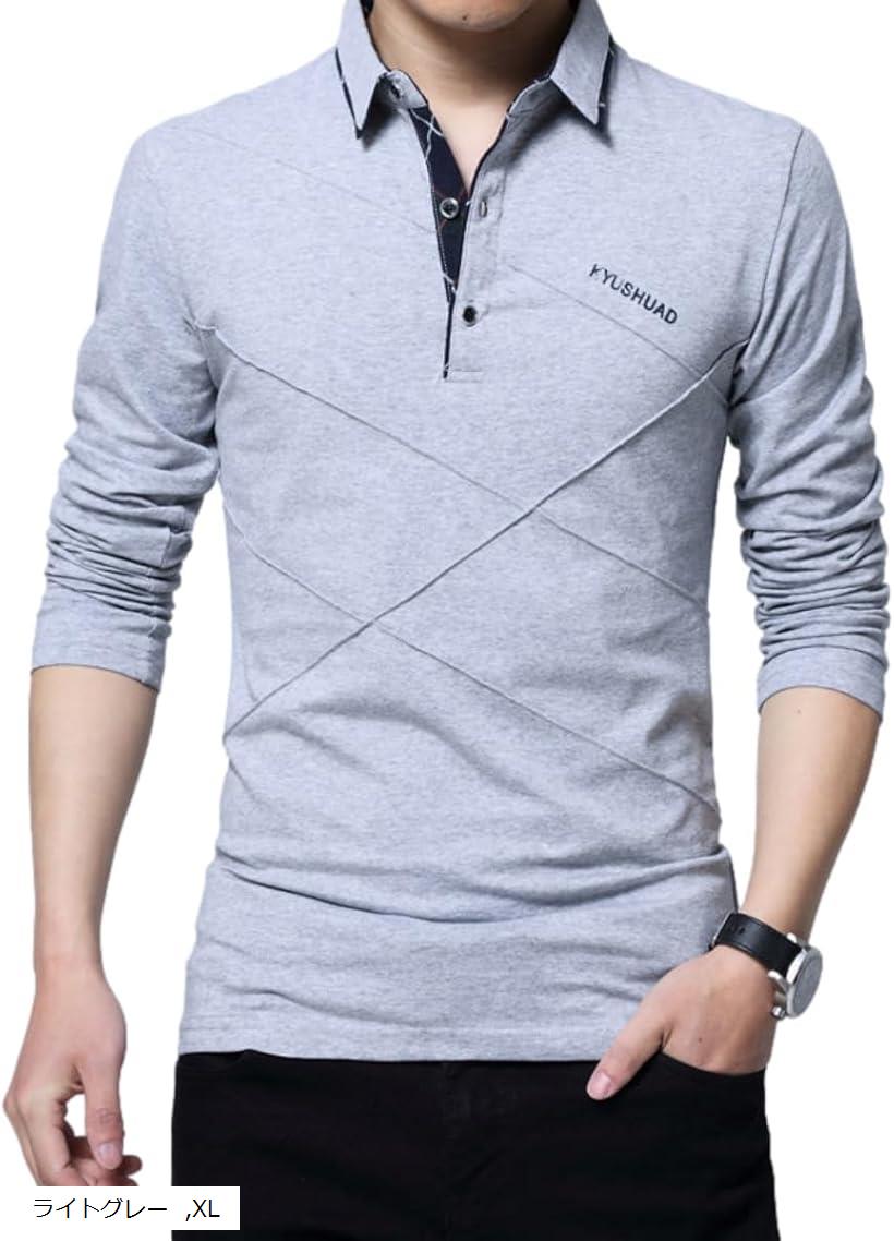 ポロシャツ メンズ 長袖 襟付き トップス おしゃれ 大人 無地 ビジネス カジュアル ゴルフウェア 大きいサイズ 着心地 快適 (ライトグレー, XL)