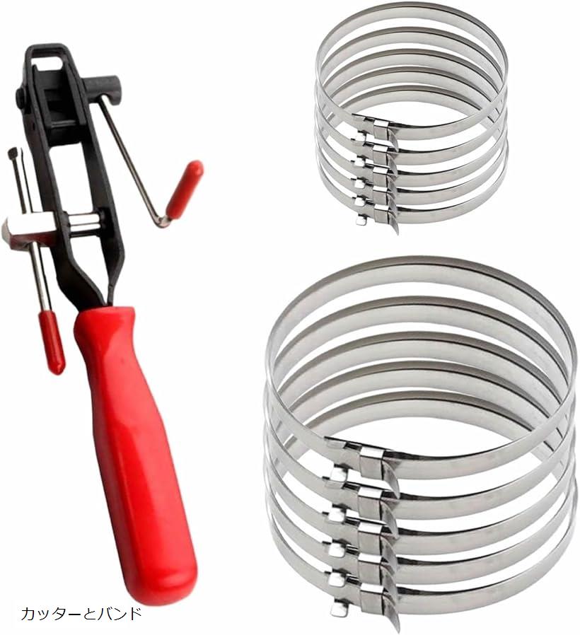 ドライブシャフトブーツバンド カッター ステンレスバンド (セット ツール)
