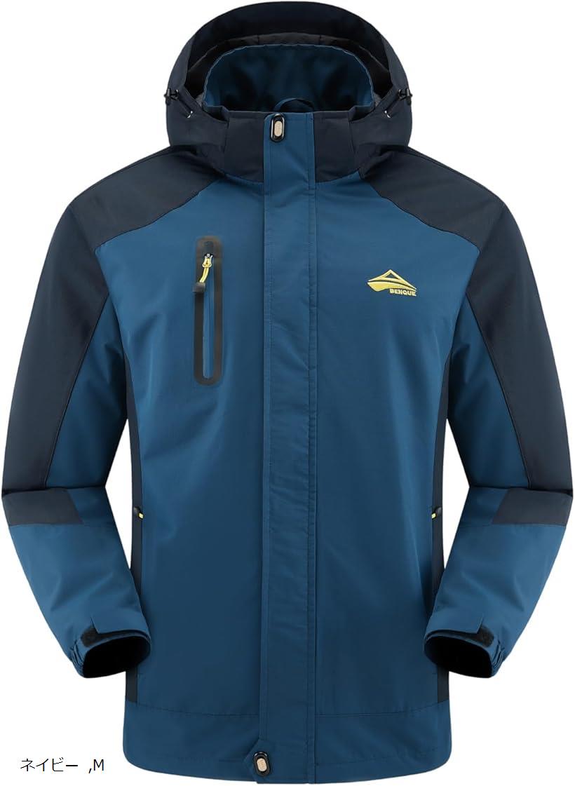 雨風に強い アウトドアジャケット メンズ 登山ウェア 防水 登山服 ウインドブレーカー マウンテンジャケット 防風 撥水(ネイビー, M)