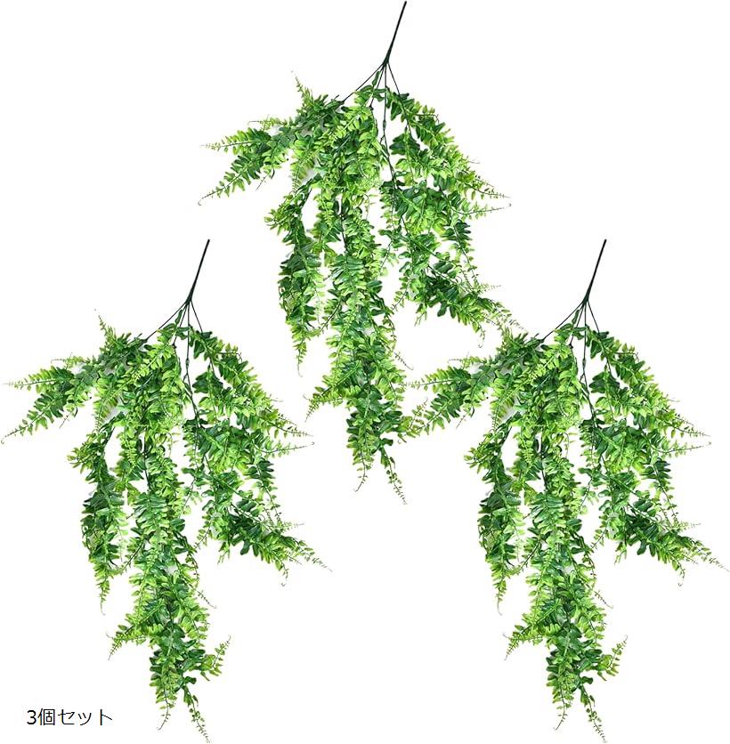 フェイクグリーン 吊り下げ 人工観葉植物 ハンギング リビング 玄関 トイレ 装飾 目隠し イミテーション 壁掛け(グリーン, 3個セット)