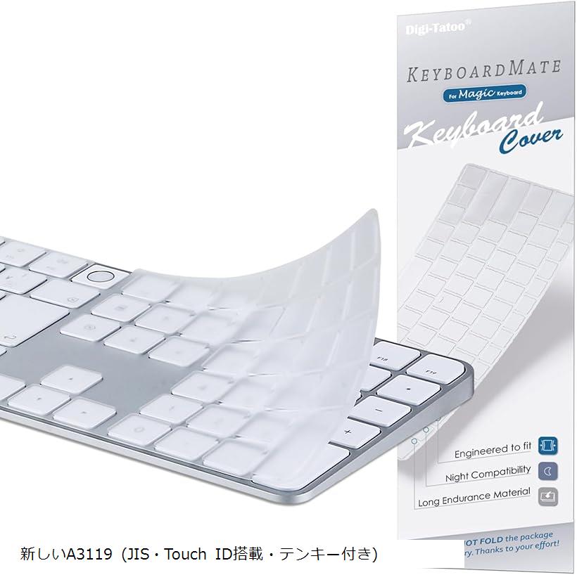 楽天市場】magicmouse keyboard セットの通販