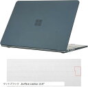 Surface Laptop 13.8インチ 第7世代、モデル:2036対応 ハード ケース 保護カバー 軽量 耐久 傷防止 + 日本語配列キーボードカバー付き(マットブラック, Surface Laptop 13.8)
