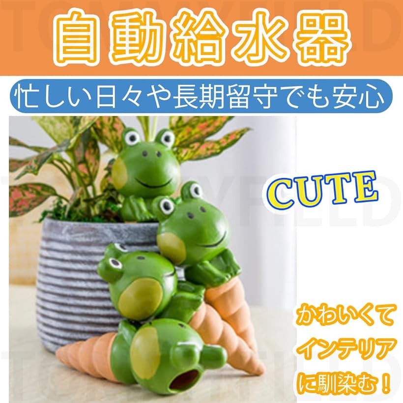 植物 水やり ペットボトル 自動水やり機 挿すだけ 自動給水器(カエル, ワンサイズ)