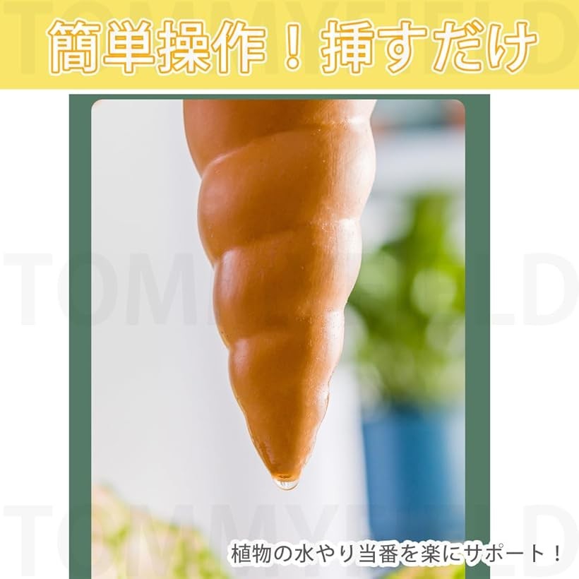 植物 水やり ペットボトル 自動水やり機 挿すだけ 自動給水器(カエル, ワンサイズ)
