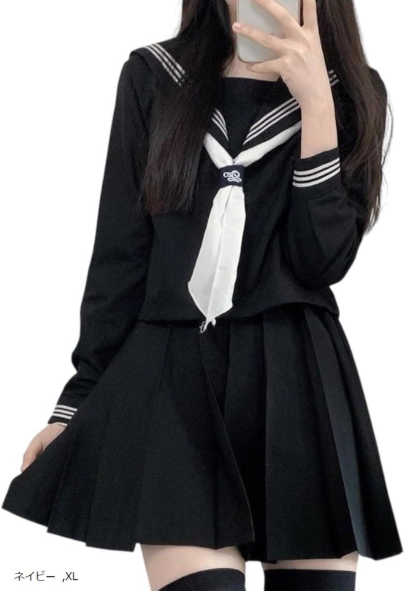 セーラー服 長袖 紺色 ネイビー ブラウン 茶色 コーヒー 白 3本ライン 学生服 前開き プリーツスカート 女子高校 制服 可愛い コスプレ 蝶結び リボン JK 上下セット 3点セット (ネイビー, XL)