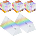 プリズム 光学ガラス 虹 実験 教育 レインボー 立方体 三角 2種 5点セット(虹色)
