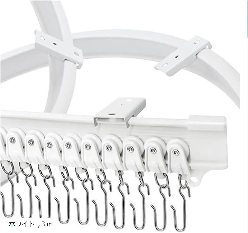 車 内装用 曲がる カーテン レール ローラーフック付 コーナー カーブ 調整 可能 (ホワイト, 3m)