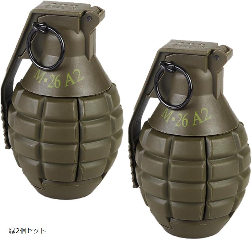 手榴弾 サバゲー スフ゜リンク゛式 コスプレ おもちゃ リアル(緑2個セット)
