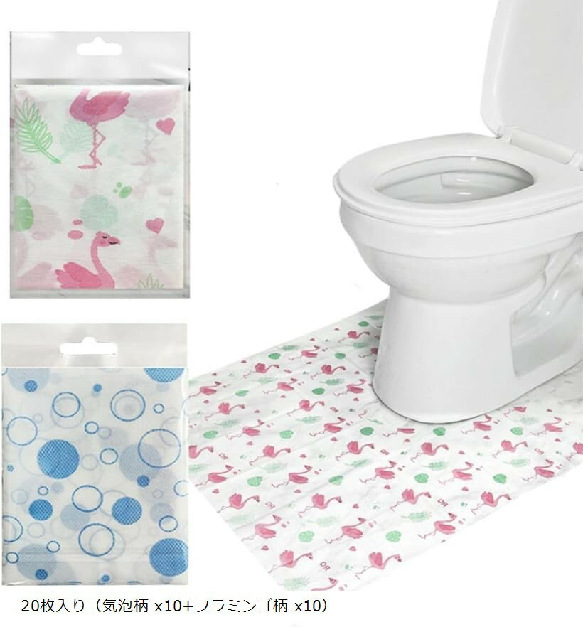 トイレマット おしゃれ 使い捨て 防水 床 シート 介護 清潔 簡単掃除 (ブルー、ピンク, 20枚入り（気泡柄 x10+フラミンゴ柄 x10）)