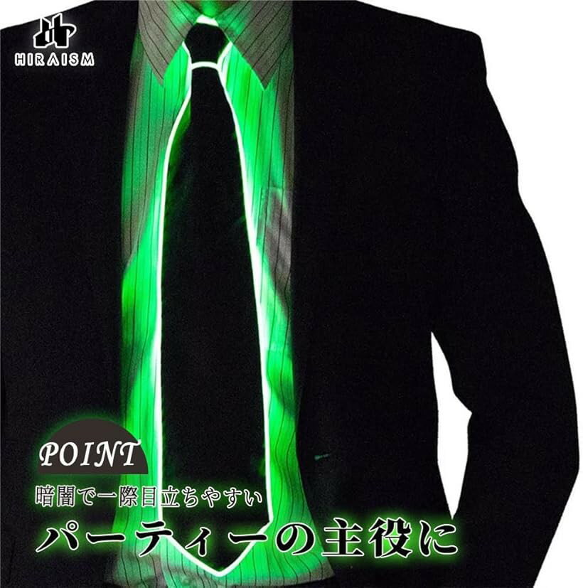 光る ネクタイ LED ライトアップ コスプレ 仮装 ハロウィン 電池式 (グリーン)