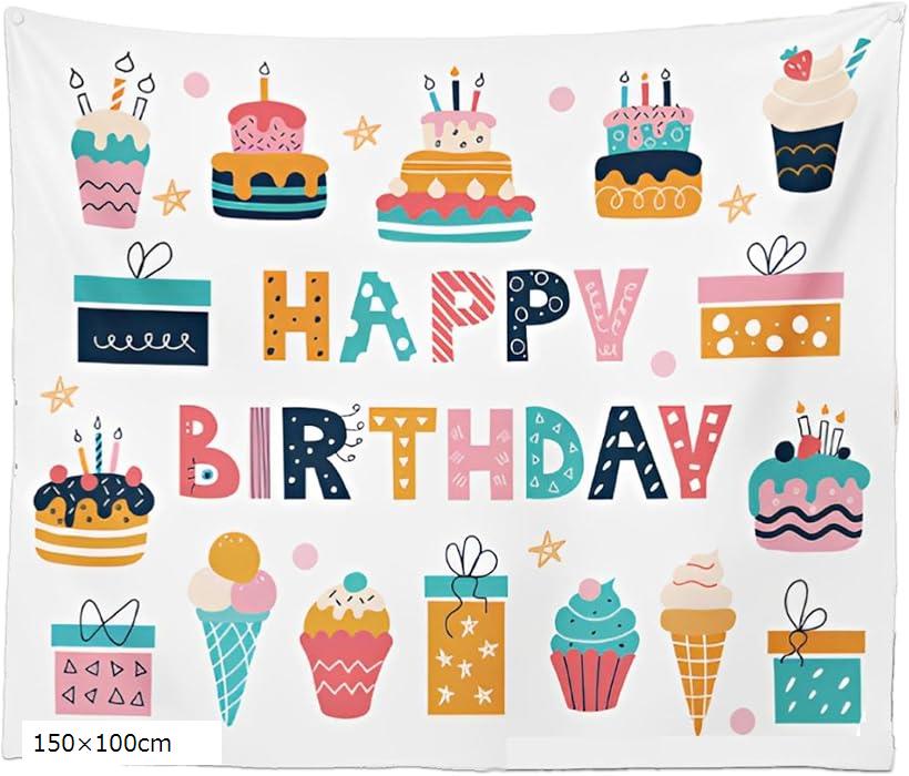 誕生日 飾り付け タペストリー パーティー バースデー 壁掛け birthday 150x100cm (150x100cm)