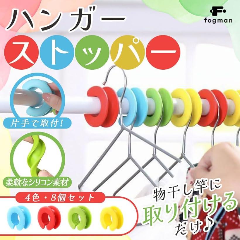 ʪ������ ���ȥåѡ� �ϥ󥬡� ���ߤ� �������ɻ� �ۥ���� 4��8�ĥ��å� (�ޥ�����顼, ��)