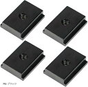 互換品 tスロットナット レール DIY ツール 取付け 後付け 交換 簡単 4個セット M6 ブラック(M6 ブラック)