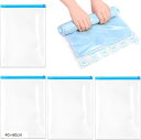 収納 衣類圧縮袋 旅行 便利グッズ 省スペース 洋服 トラベルセット 4枚セット 40x60cm(40x60cm)