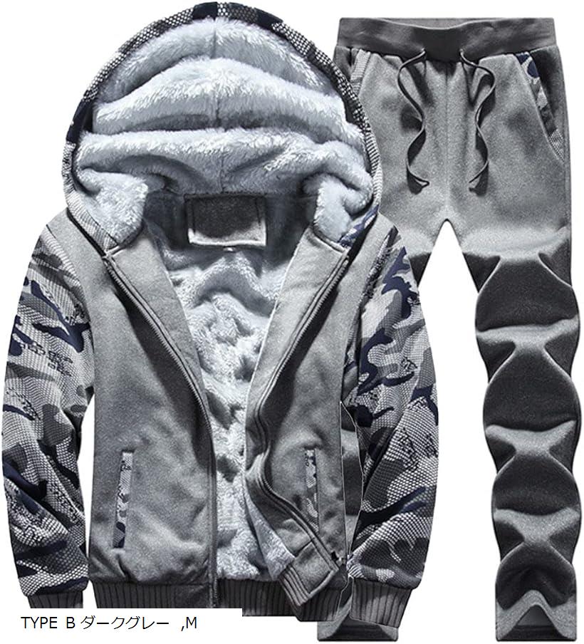 ジャージ 上下 メンズ 長袖 セットアップ ルームウェア 上下セット 裏ボア カジュアル ジップアップ パーカー(TYPE B ダークグレー, M)