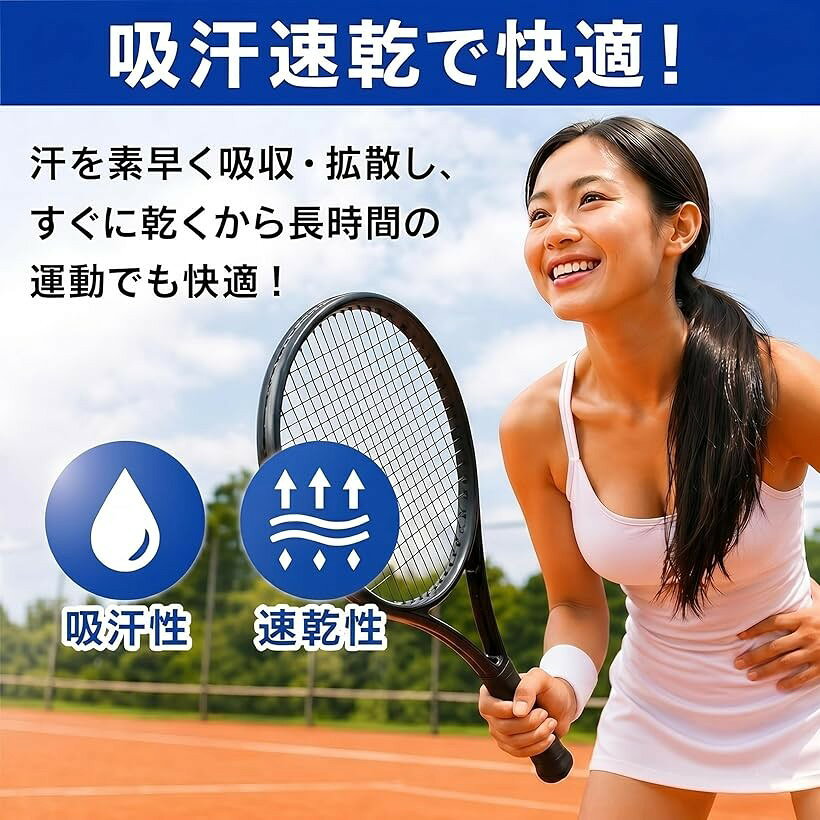 リストバンド 野球 テニス バスケ スポーツ タオル生地 パイル地 筋トレ リストガ...