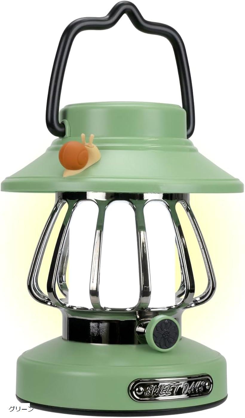 バリエーションコード : 2b9ol4i9w9商品コード2b9ol425uh商品名互換品 LED ランタン 充電式 おしゃれ 可愛い キャンプ アウトドア インテリア USB ライト グリーンブランドVALISカラーグリーンおしゃれで可愛い他にはないデザインでキャンプ、バーベキューなどのアウトドアで映えること間違いなしです。ベッドサイドやリビング、インテリアの演出にもおすすめです。USB Type-C充電式充電ケーブルが付属します。汎用性の高いUSB Type-Cポートの採用でパソコン、モバイルバッテリー、シガーソケット、コンセントなどあらゆるデバイスから充電可能です。3種類の点灯モード昼白色、自然色、電球色の中からお好みで選べます。切り替えボタンを押すだけで簡単に色を切り替えられます。明るさ無段階調整切り替えボタンを長押しして無段階に明るさを調整できます。明るさ記憶機能ライトOFF時の明るさを記憶して次回もONにできるのでとても便利です。IPX4防水。日常生活レベルの防水性能があります。※ 他ネットショップでも併売しているため、ご注文後に在庫切れとなる場合があります。予めご了承ください。※ 品薄または希少等の理由により、参考価格よりも高い価格で販売されている場合があります。ご注文の際には必ず販売価格をご確認ください。※ 沖縄県、離島または一部地域の場合、別途送料の負担をお願いする場合があります。予めご了承ください。※ お使いのモニタにより写真の色が実際の商品の色と異なる場合や、イメージに差異が生じることがあります。予めご了承ください。※ 商品の詳細（カラー・数量・サイズ 等）については、ページ内の商品説明をご確認のうえ、ご注文ください。※ モバイル版・スマホ版ページでは、お使いの端末によっては一部の情報が表示されないことがあります。すべての記載情報をご確認するには、PC版ページをご覧ください。