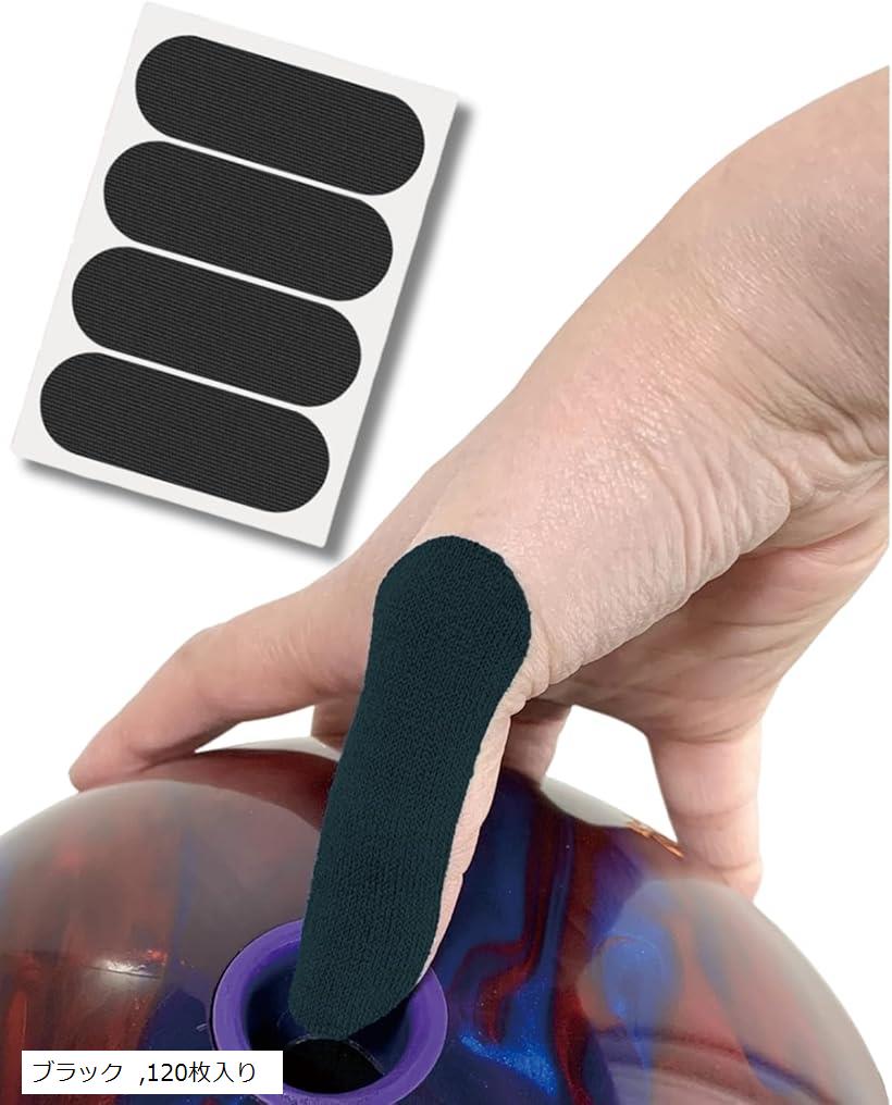 Okima ボウリング テープ テーピング 日本ブランド 2.5x7.5cm 親指保護 リリース安定 ボウリング用品 1..