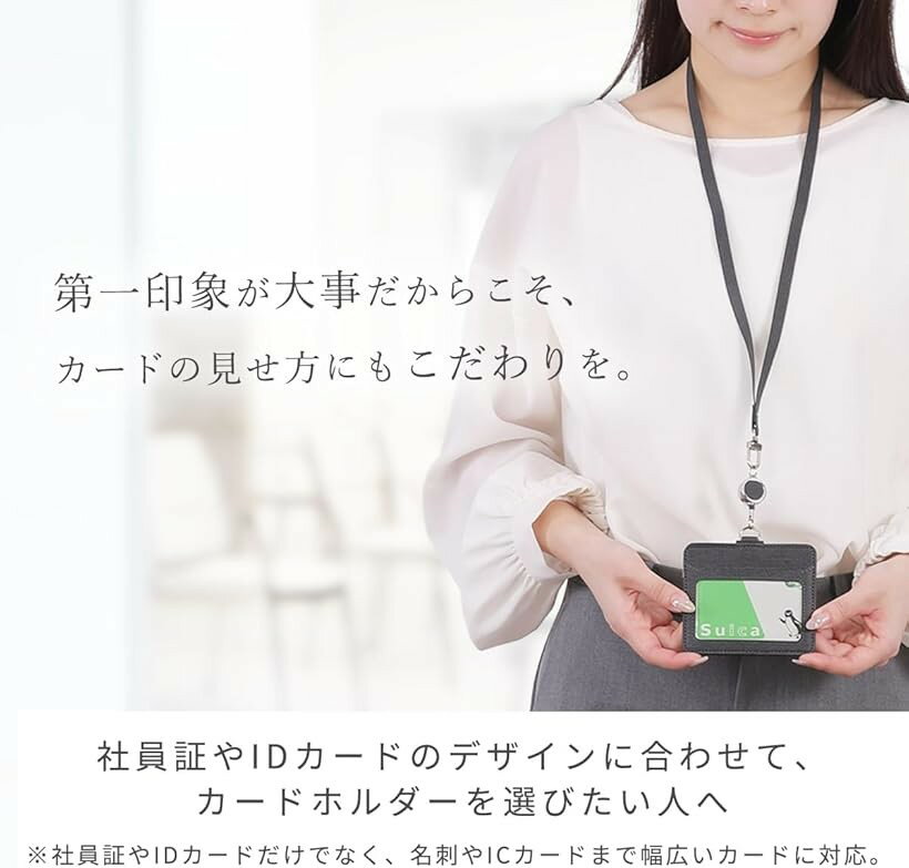 ID�����ɥۥ���� �꡼���դ� 35cm �ǥ˥�Ĵ �ѥ������� ��ݤ� �Ұ��ڥ����� ξ�̼�Ǽ ������2���Ǽ ̾������ IC�������б� �̶��̳� �ӥ��ͥ� ̾�������� (�ǥ˥�)