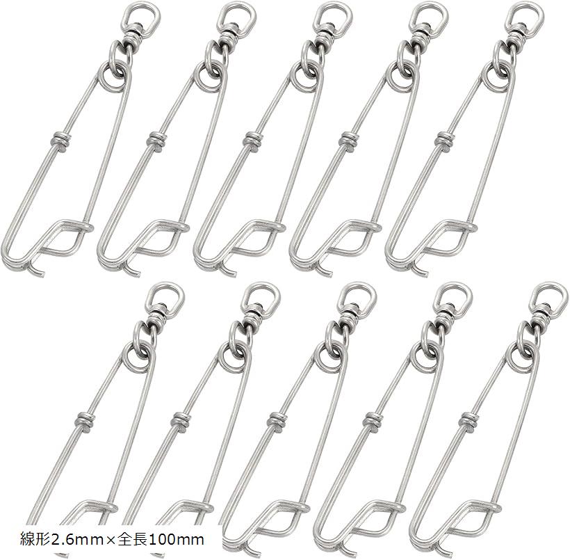 ブランチハンガー スイベル BL サルカン 付き 釣り ストリンガー 尻手ロープ ステンレス 10個 セット 2.6 x 100 mm (シルバー, 線形2.6mmx全長100mm)