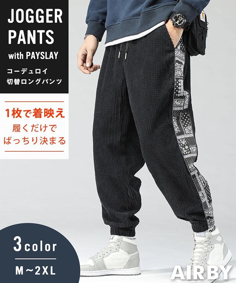 メンズ サイド ライン ジョガー パンツ ペイズリー 柄 コーデュロイ 長ズボン カジュアル ロング丈 無地 ストレッチ スリム サバゲー スポーツ ビジネス ルームウェア ヒップホップ フィットネス(ネイビー, M)