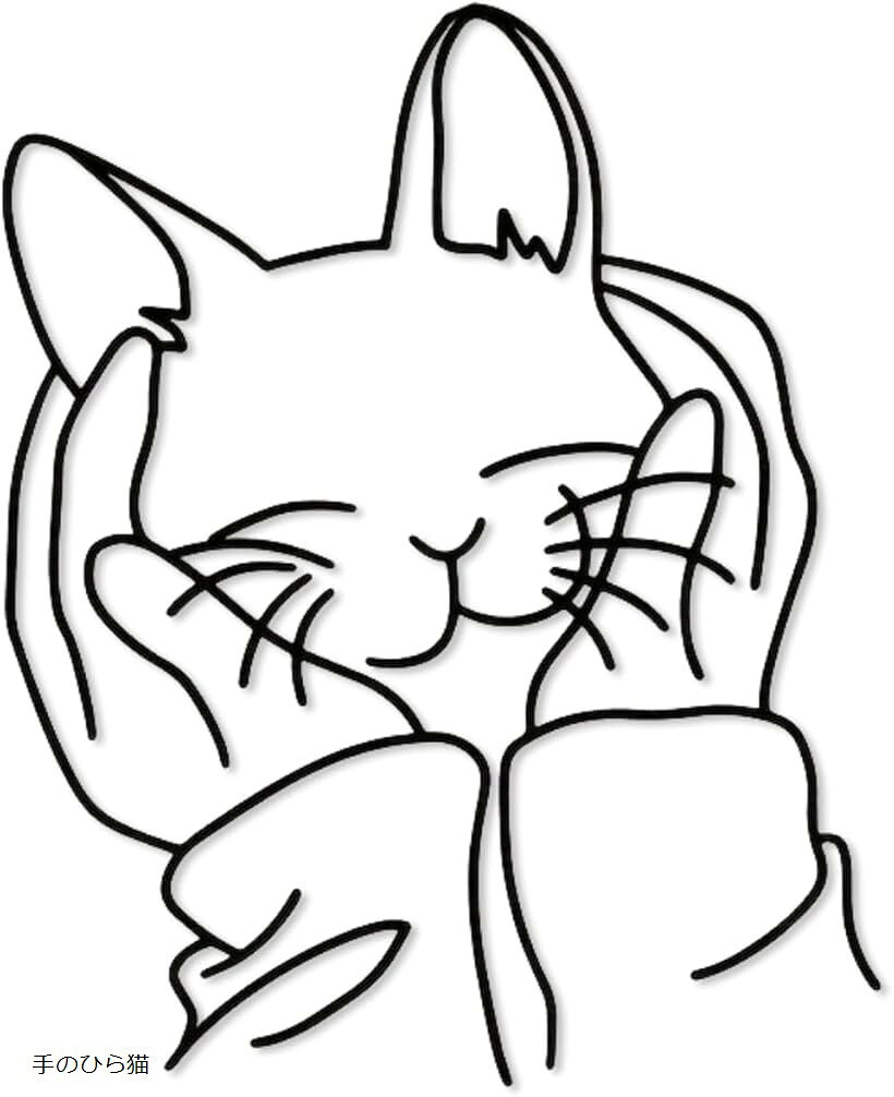 楽天市場】黒猫アイアンシリーズの通販