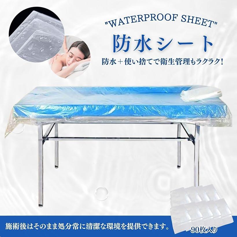 防水シーツ 使い捨て ビニール 使い捨てシーツ マッサージベッドカバー エステ サ...
